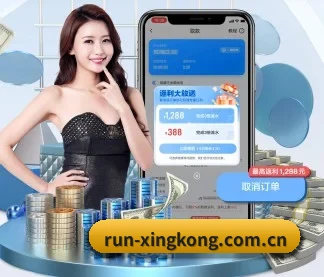 星空体育资讯 APP