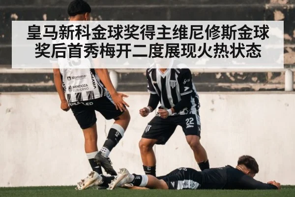 football goal celebration