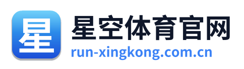 星空体育官网